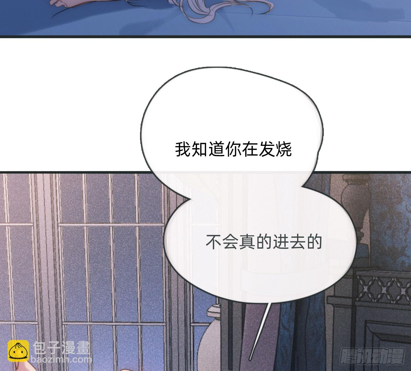 Ch.178 想你(1/2)-第188话