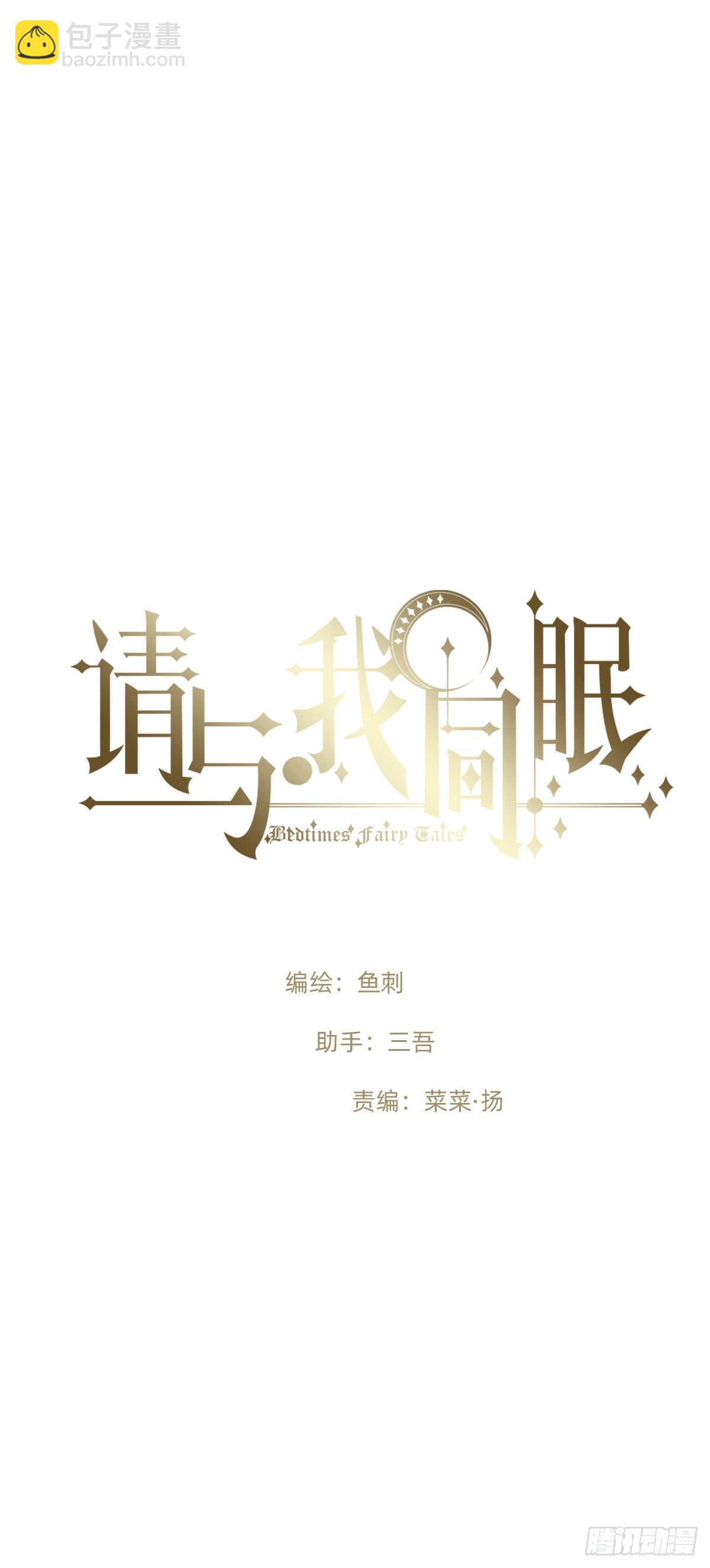 Ch.178 想你(1/2)-第188话