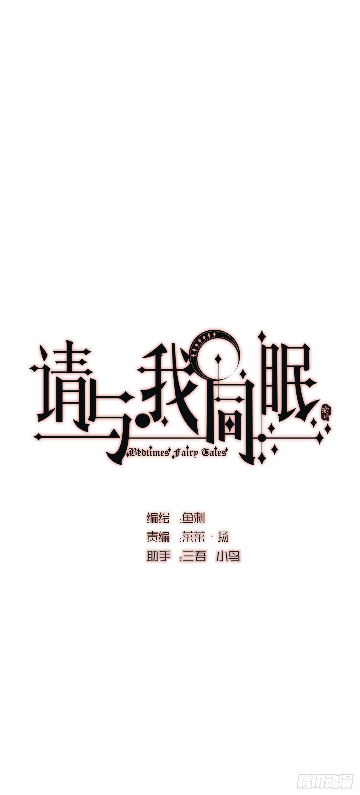 Ch.18 老色鬼盖奇&middot;布朗-第20话