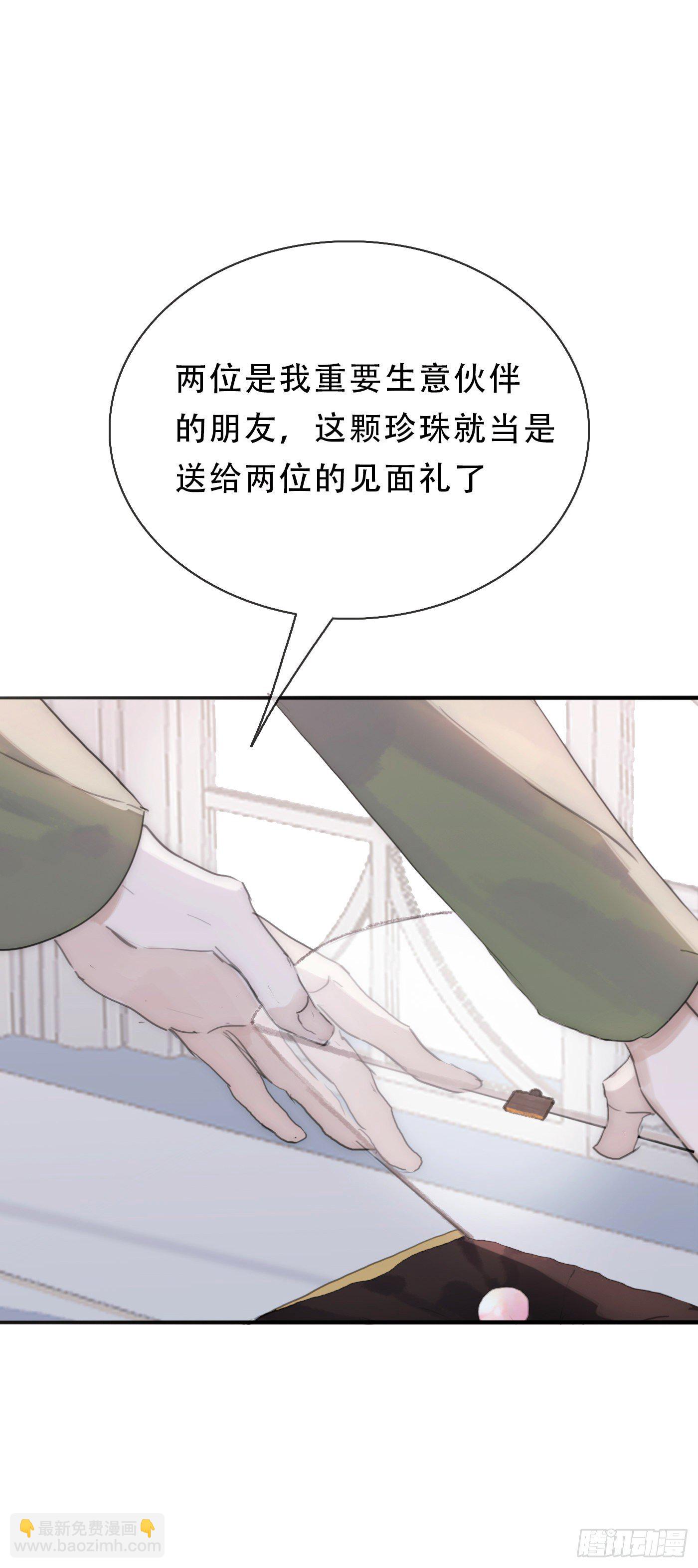 Ch.18 老色鬼盖奇&middot;布朗-第20话