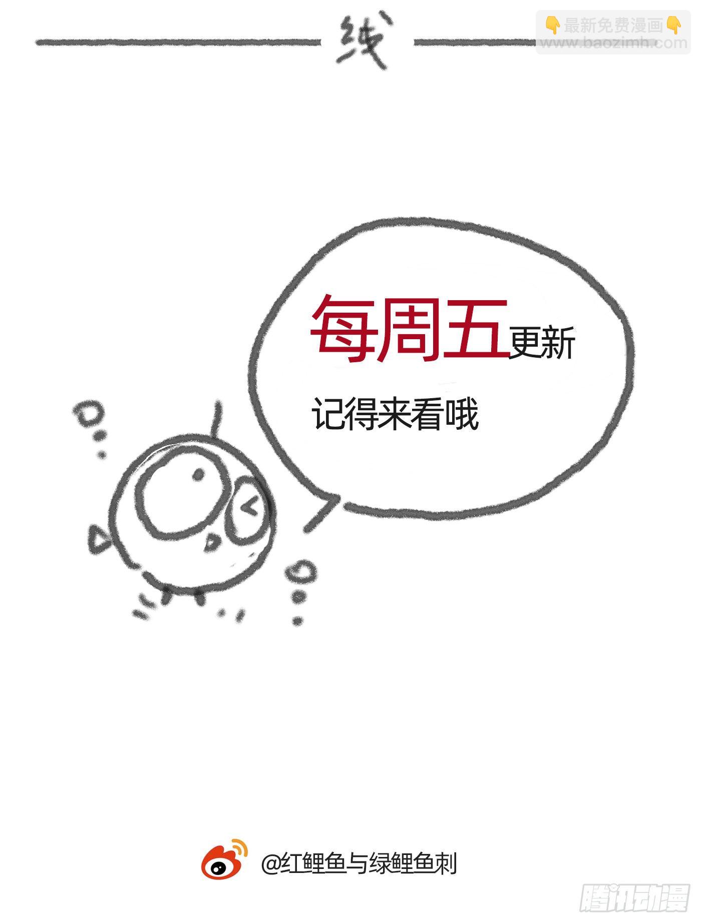 Ch.18 老色鬼盖奇&middot;布朗-第20话