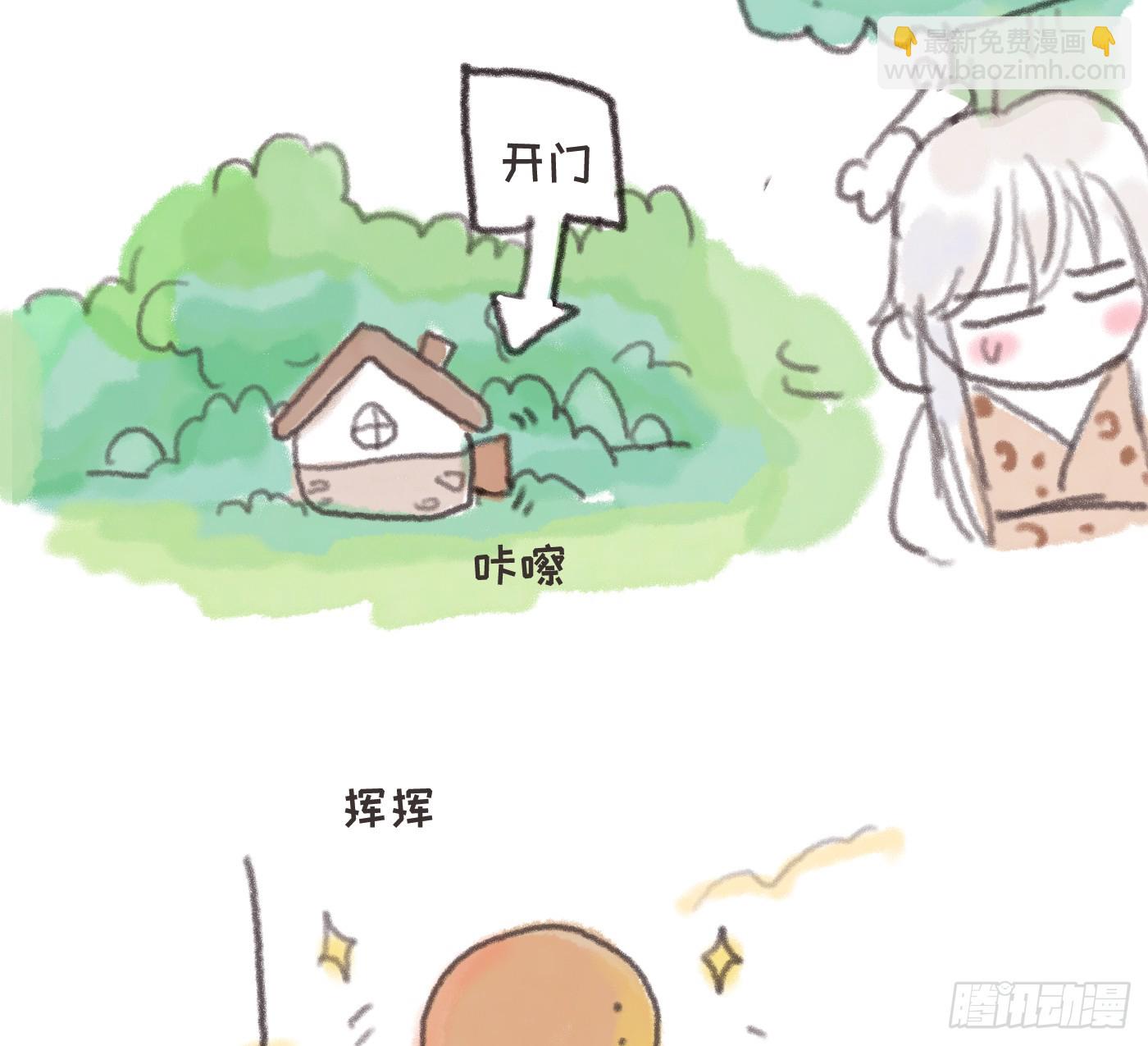 Ch.180 丛林小番外2-第190话