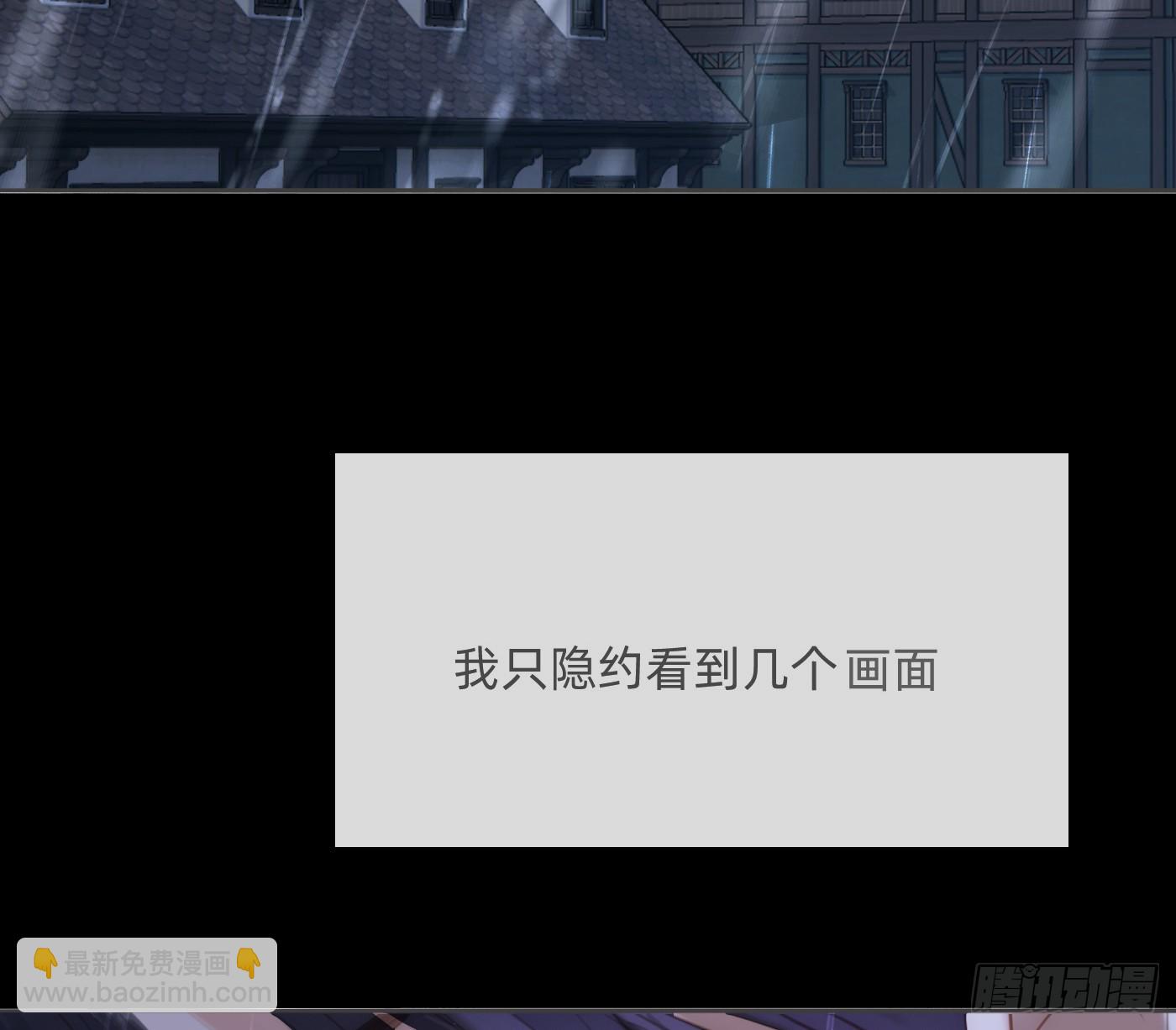 Ch.182 是告别(1/2)-第192话