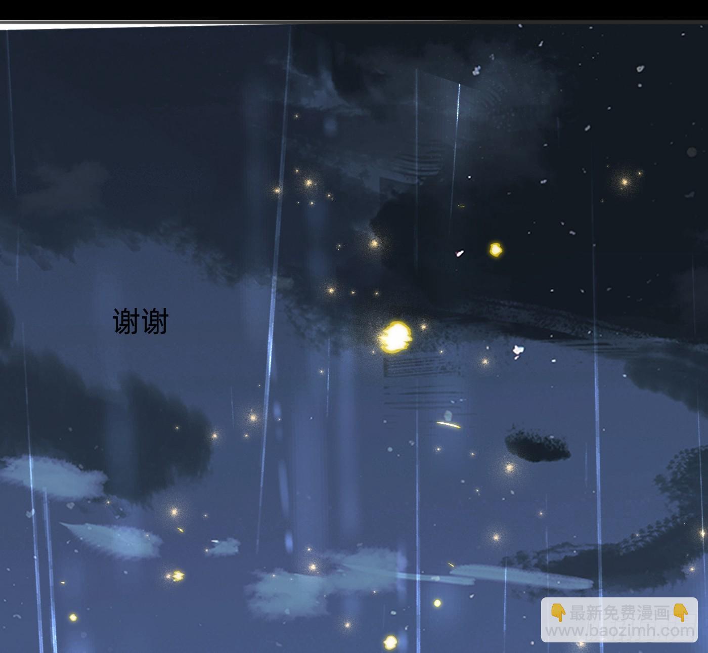 Ch.182 是告别(1/2)-第192话