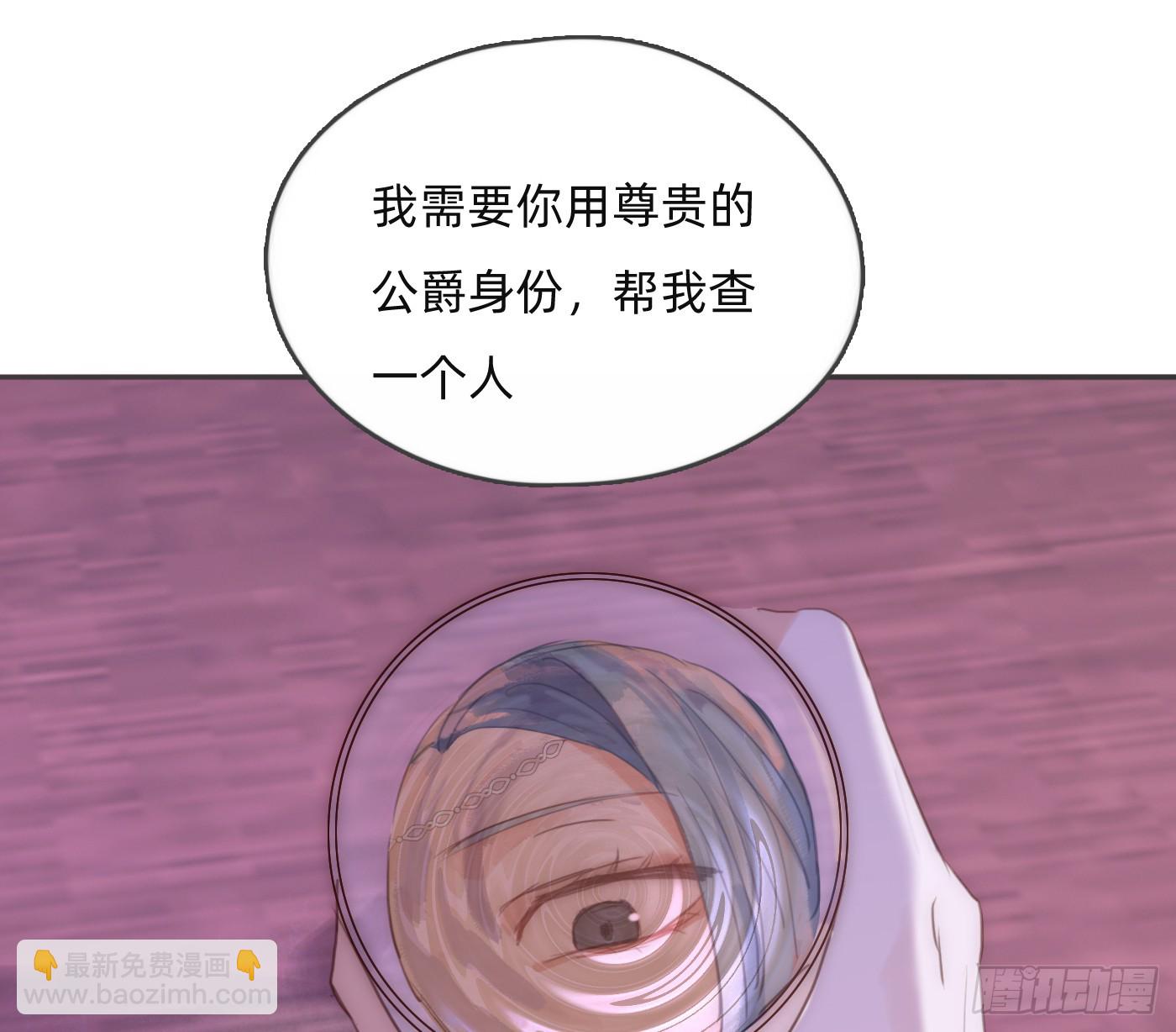 Ch.186 预言家的烦恼(1/2)-第196话