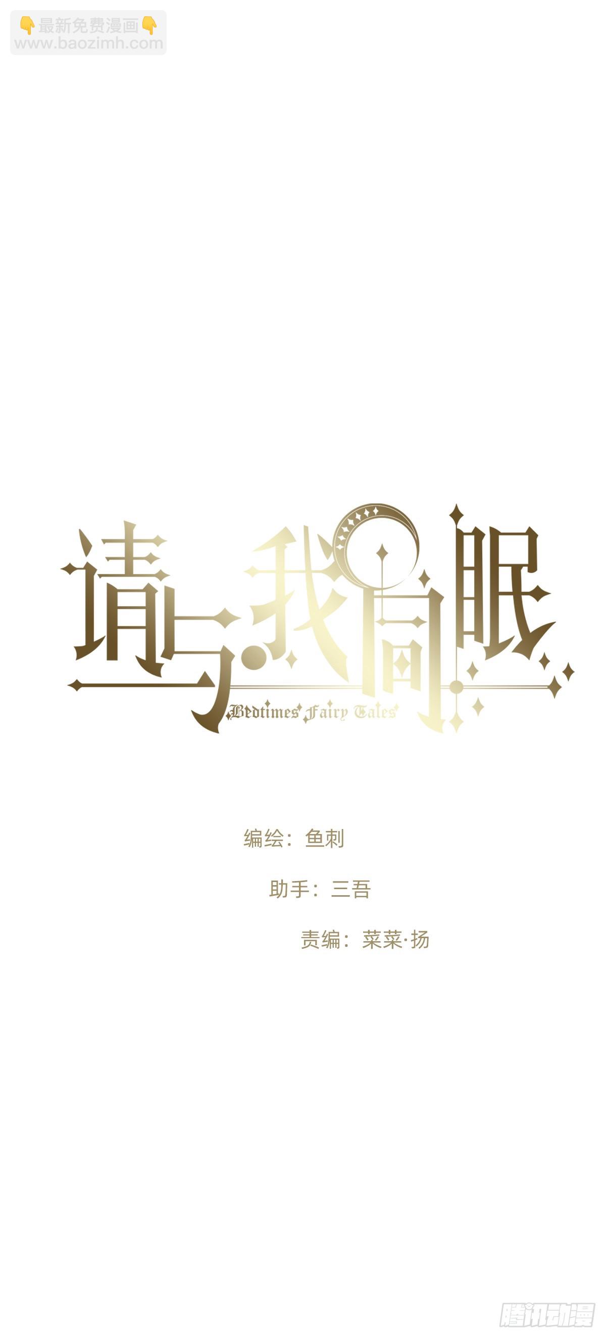 Ch.186 预言家的烦恼(1/2)-第196话