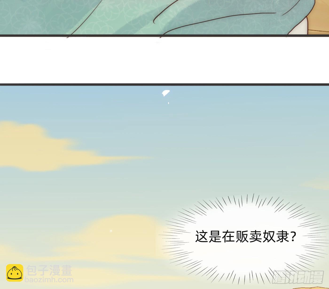 Ch.186 预言家的烦恼(1/2)-第196话