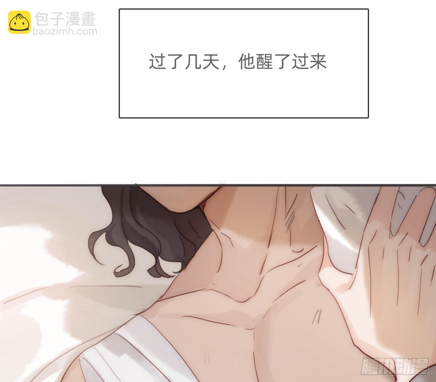 Ch.186 预言家的烦恼(1/2)-第196话