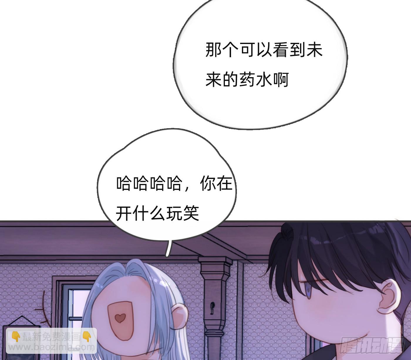 Ch.186 预言家的烦恼(1/2)-第196话