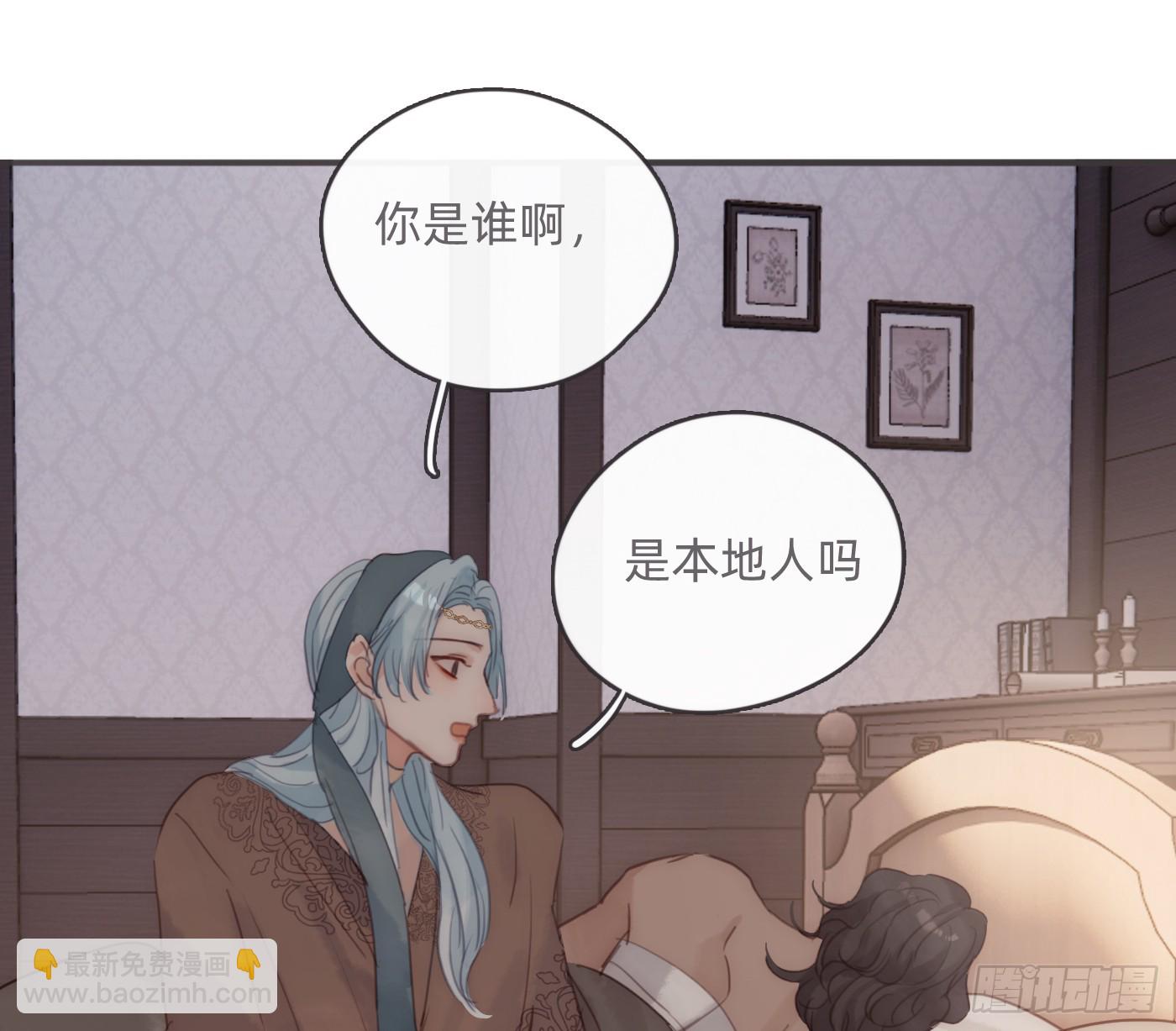 Ch.186 预言家的烦恼(1/2)-第196话