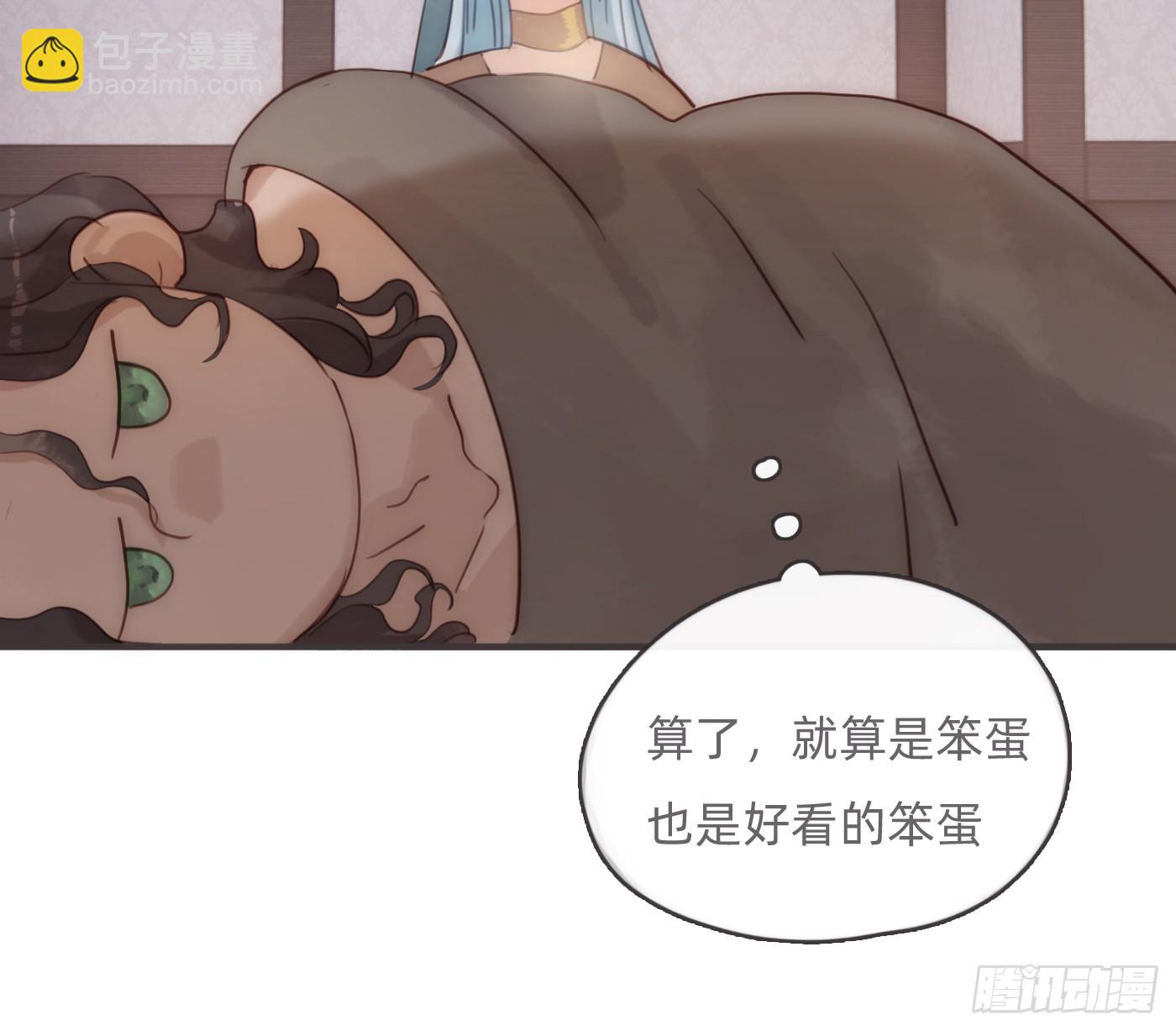 Ch.186 预言家的烦恼(1/2)-第196话