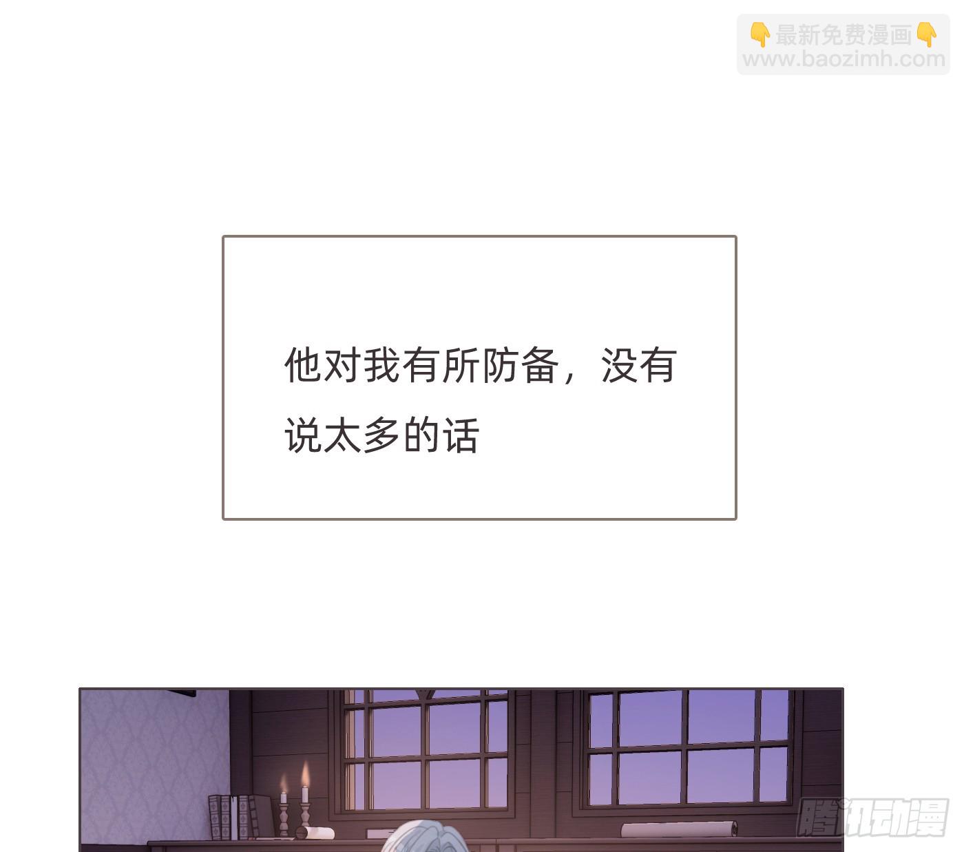 Ch.186 预言家的烦恼(1/2)-第196话