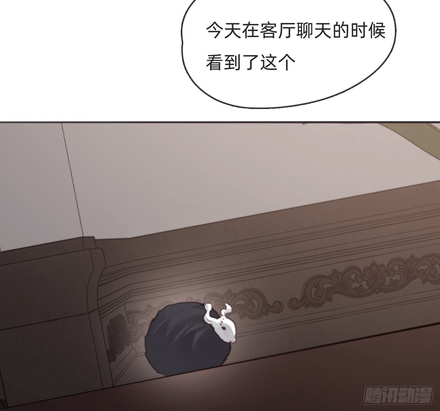 Ch.190 定情信物(1/2)-第200话