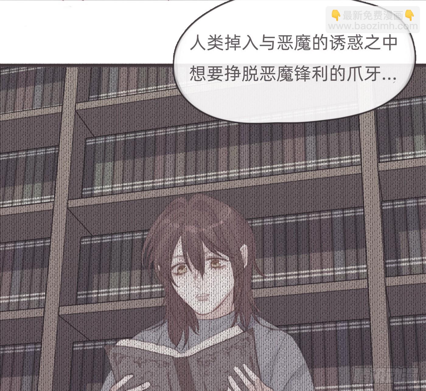 Ch.190 定情信物(1/2)-第200话