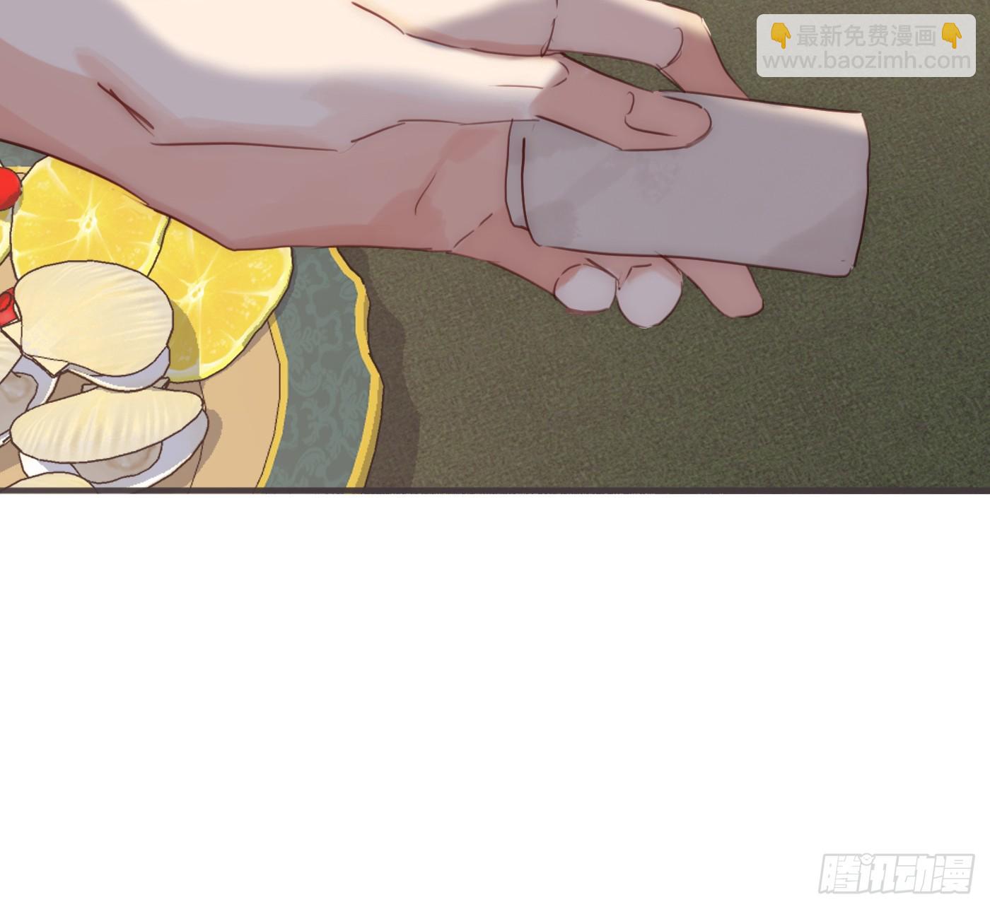 Ch.190 定情信物(1/2)-第200话