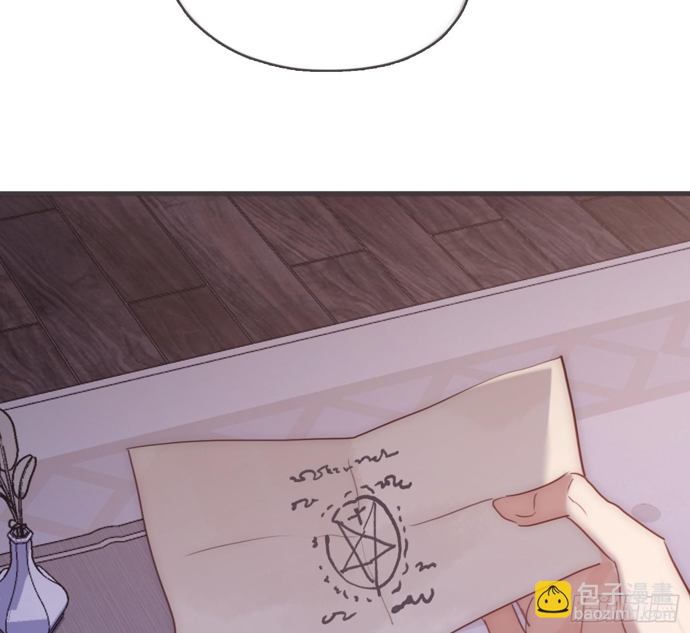Ch.190 定情信物(1/2)-第200话