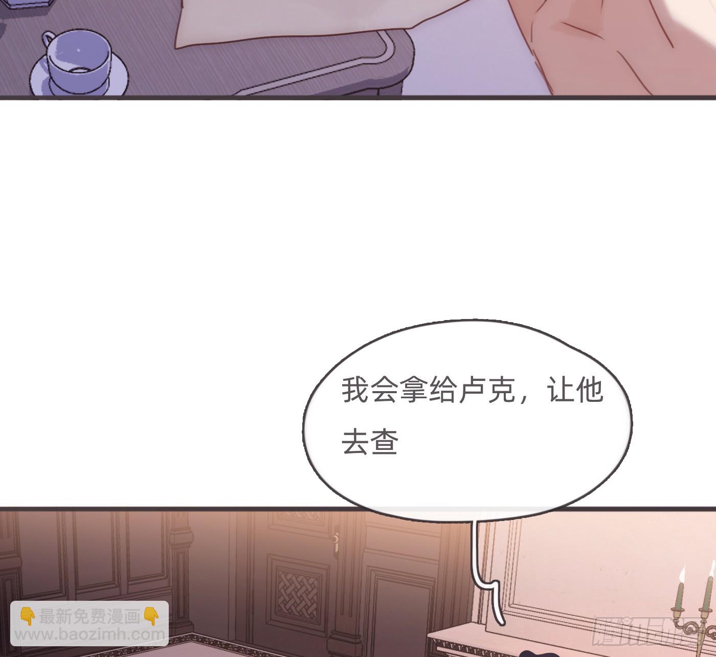 Ch.190 定情信物(1/2)-第200话