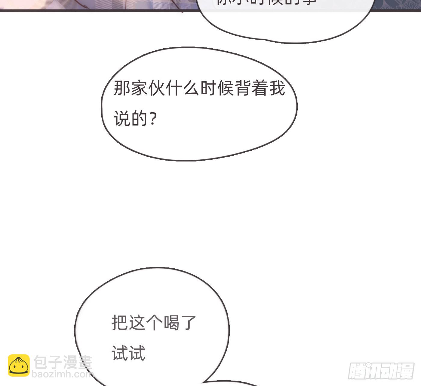 Ch.190 定情信物(1/2)-第200话