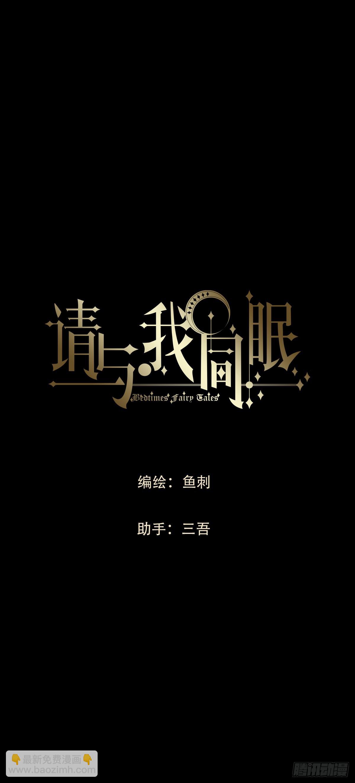 Ch.194 甘特将军(1/2)-第204话