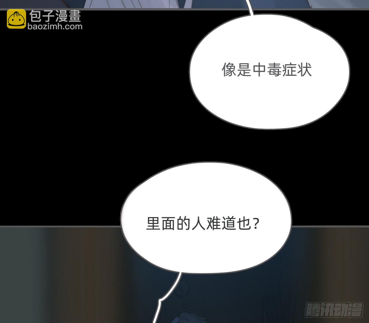 Ch.194 甘特将军(1/2)-第204话
