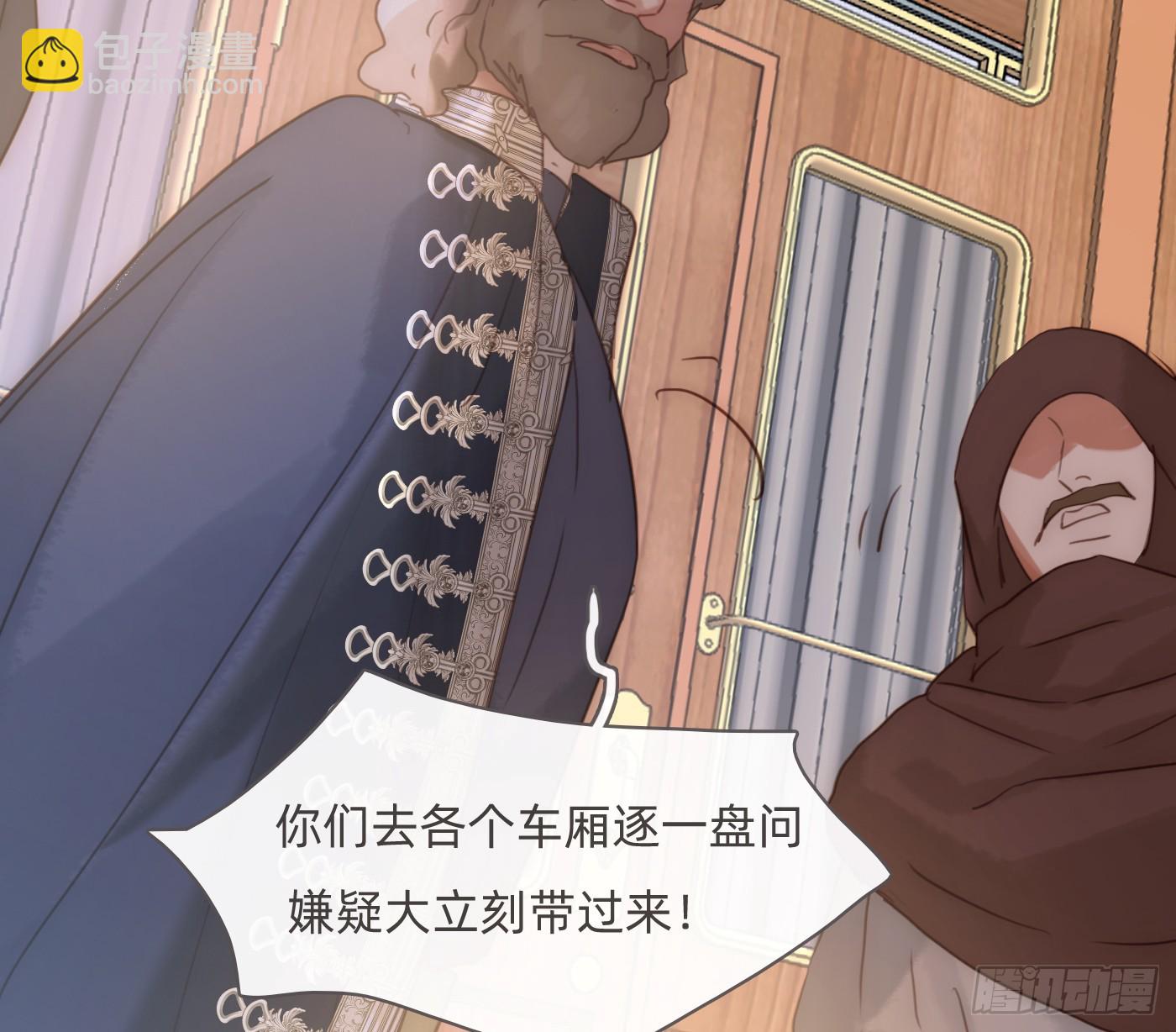 Ch.194 甘特将军(1/2)-第204话