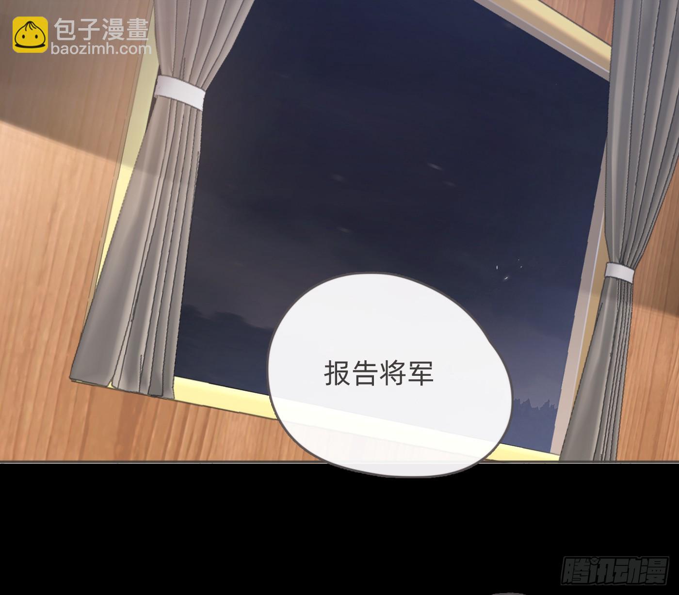 Ch.194 甘特将军(1/2)-第204话