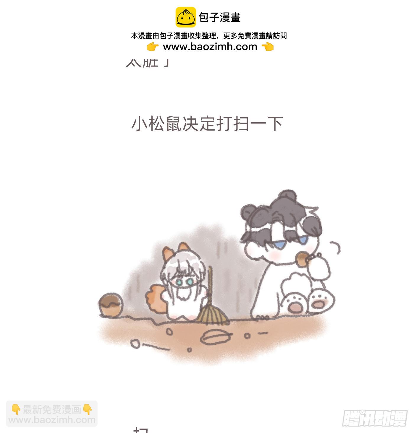 动物世界2-第206话