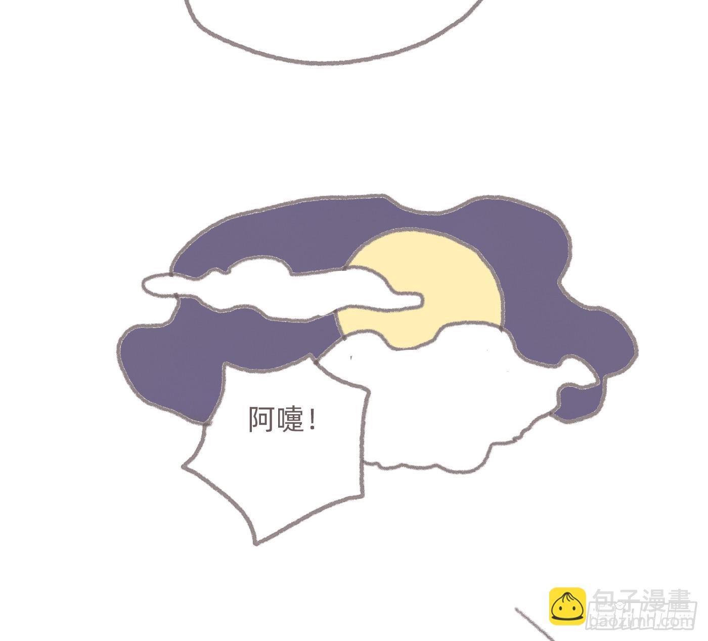 动物世界2-第206话