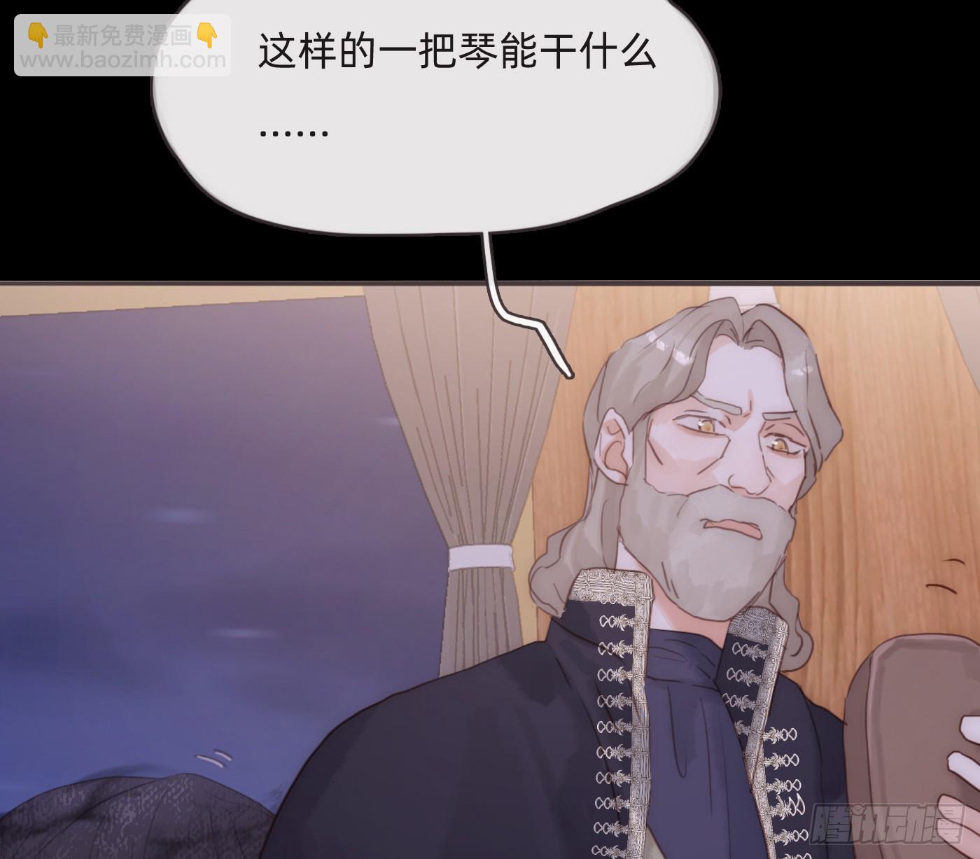 Ch.198 卡林巴琴(1/2)-第208话