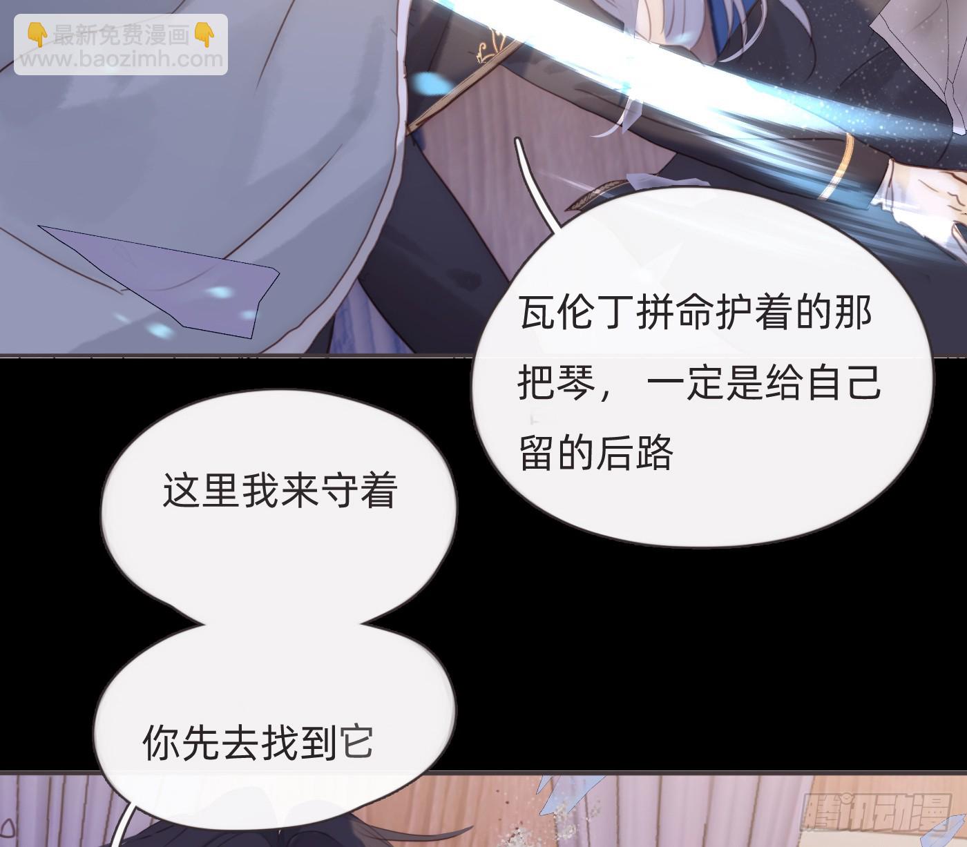Ch.198 卡林巴琴(1/2)-第208话