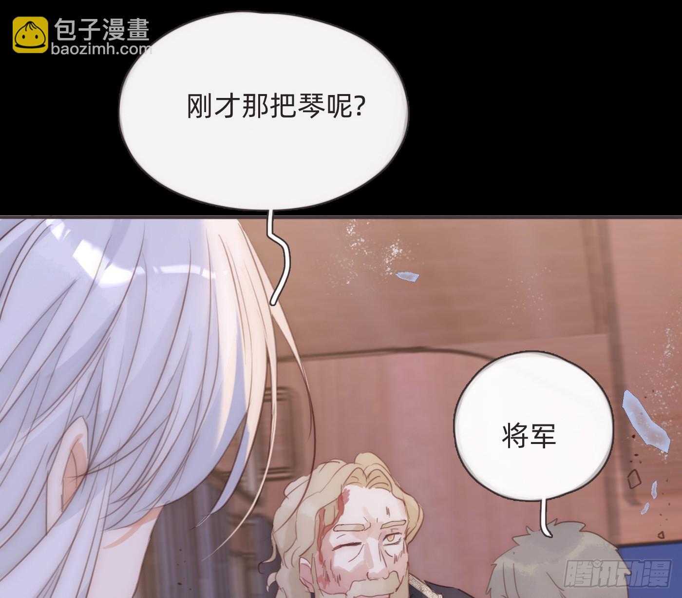 Ch.198 卡林巴琴(1/2)-第208话