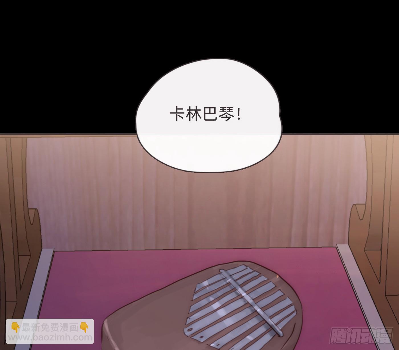 Ch.198 卡林巴琴(1/2)-第208话