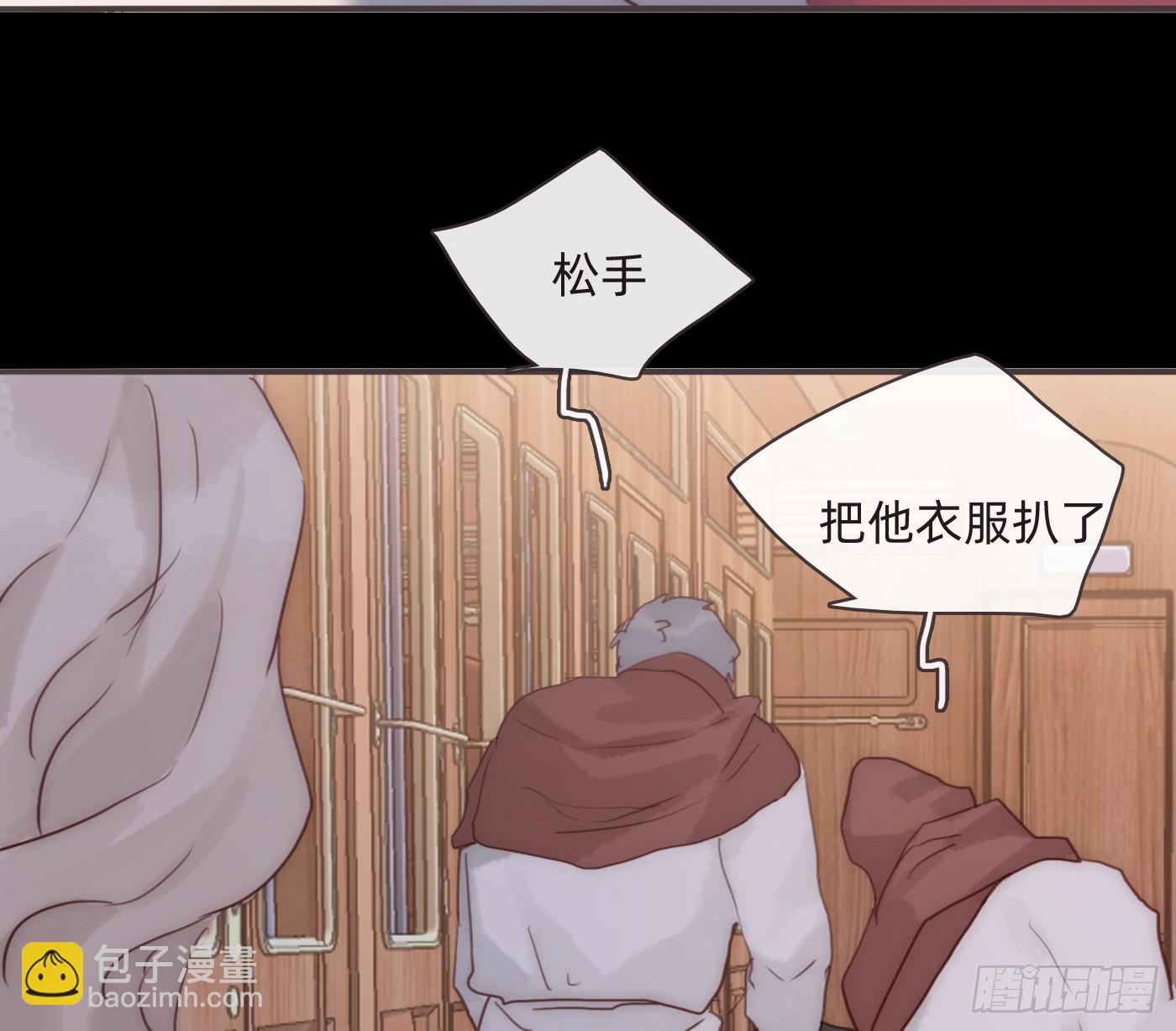 Ch.198 卡林巴琴(1/2)-第208话