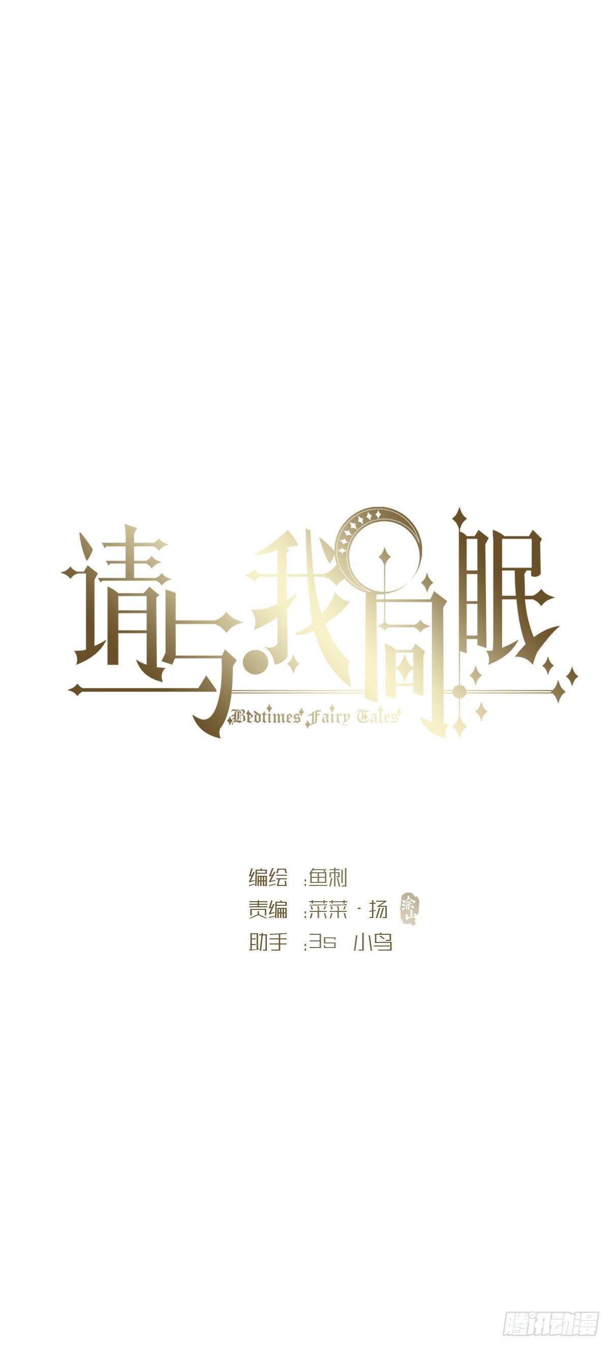 Ch.20 始料未及(1/2)-第22话