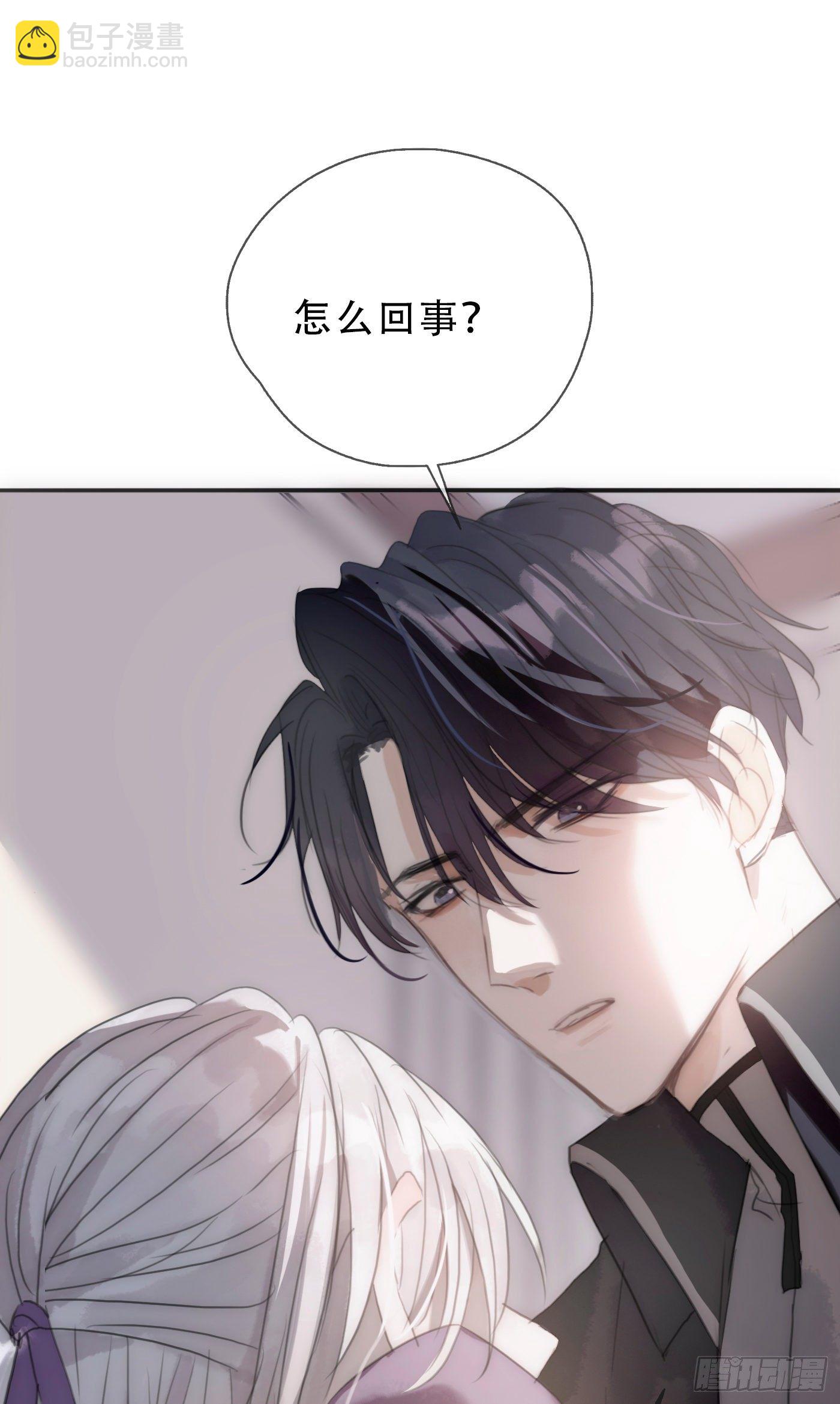Ch.20 始料未及(1/2)-第22话
