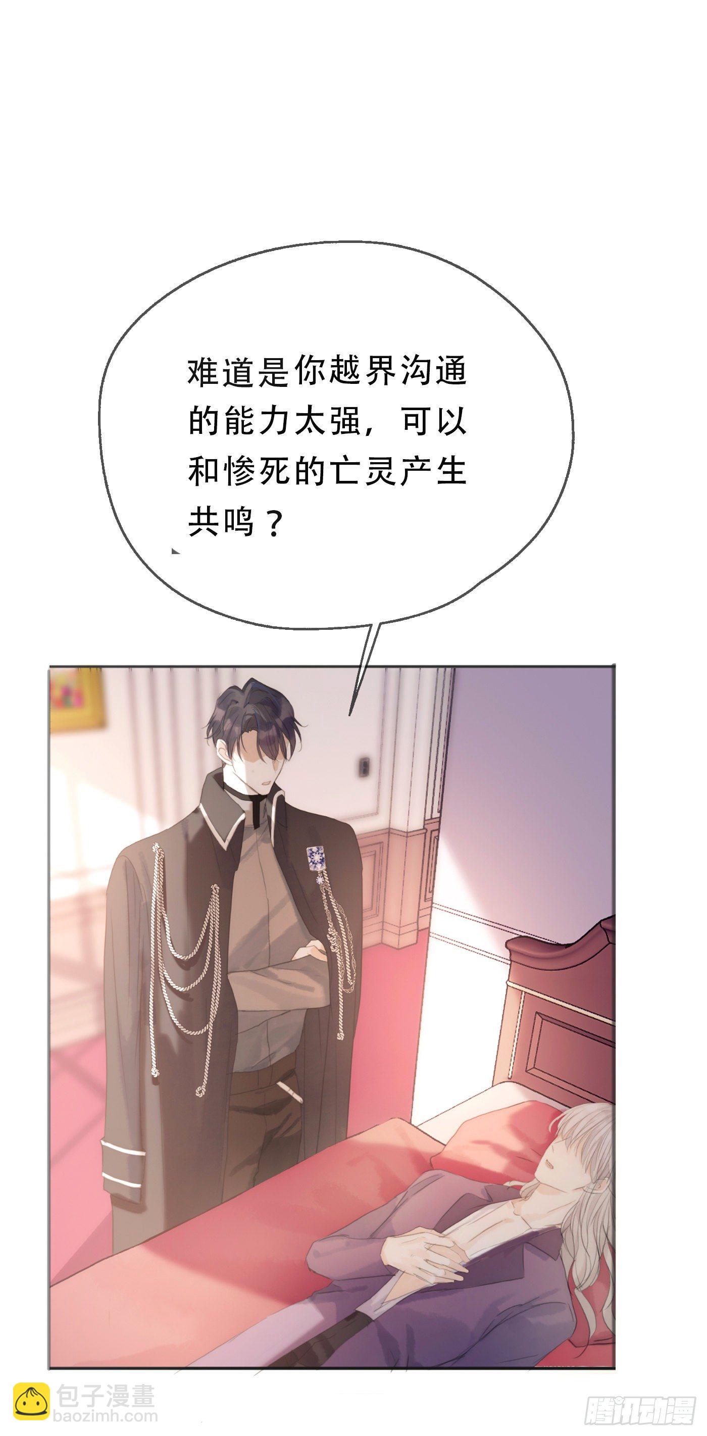Ch.20 始料未及(1/2)-第22话