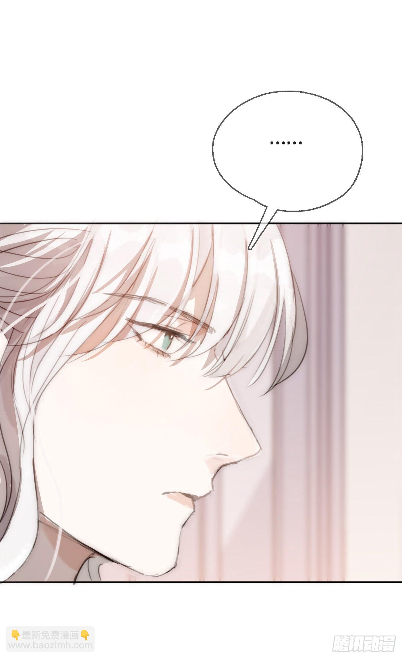 Ch.20 始料未及(1/2)-第22话