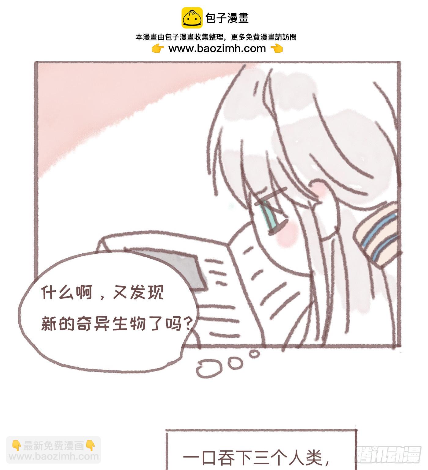 公爵的名声篇-第210话
