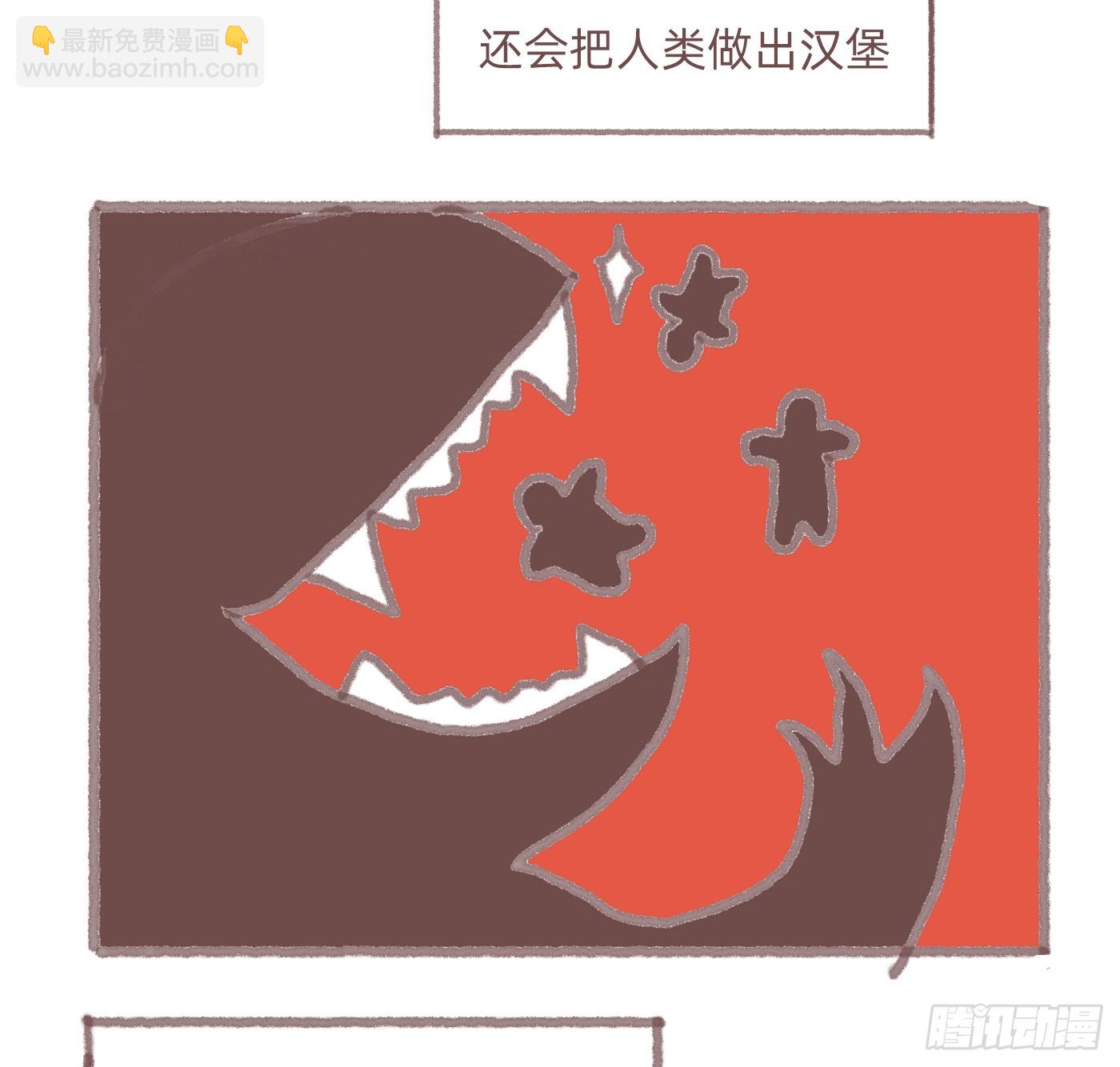 公爵的名声篇-第210话