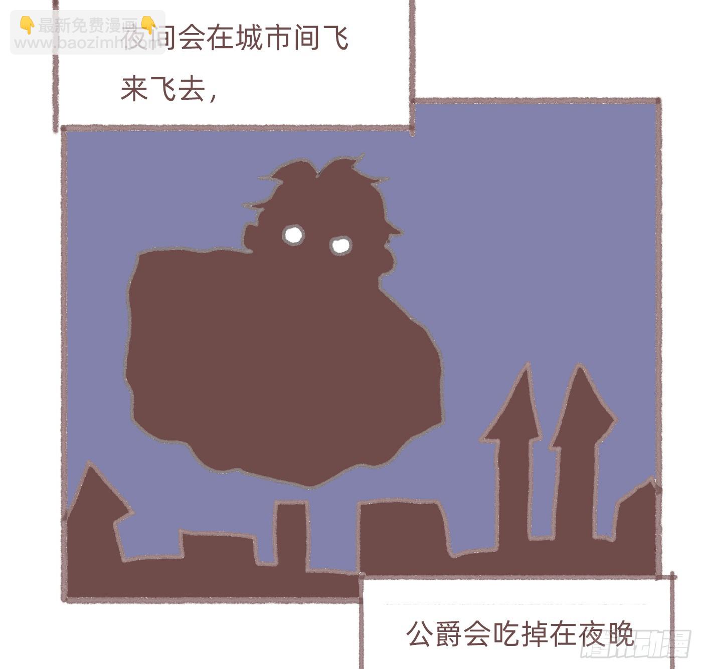 公爵的名声篇-第210话