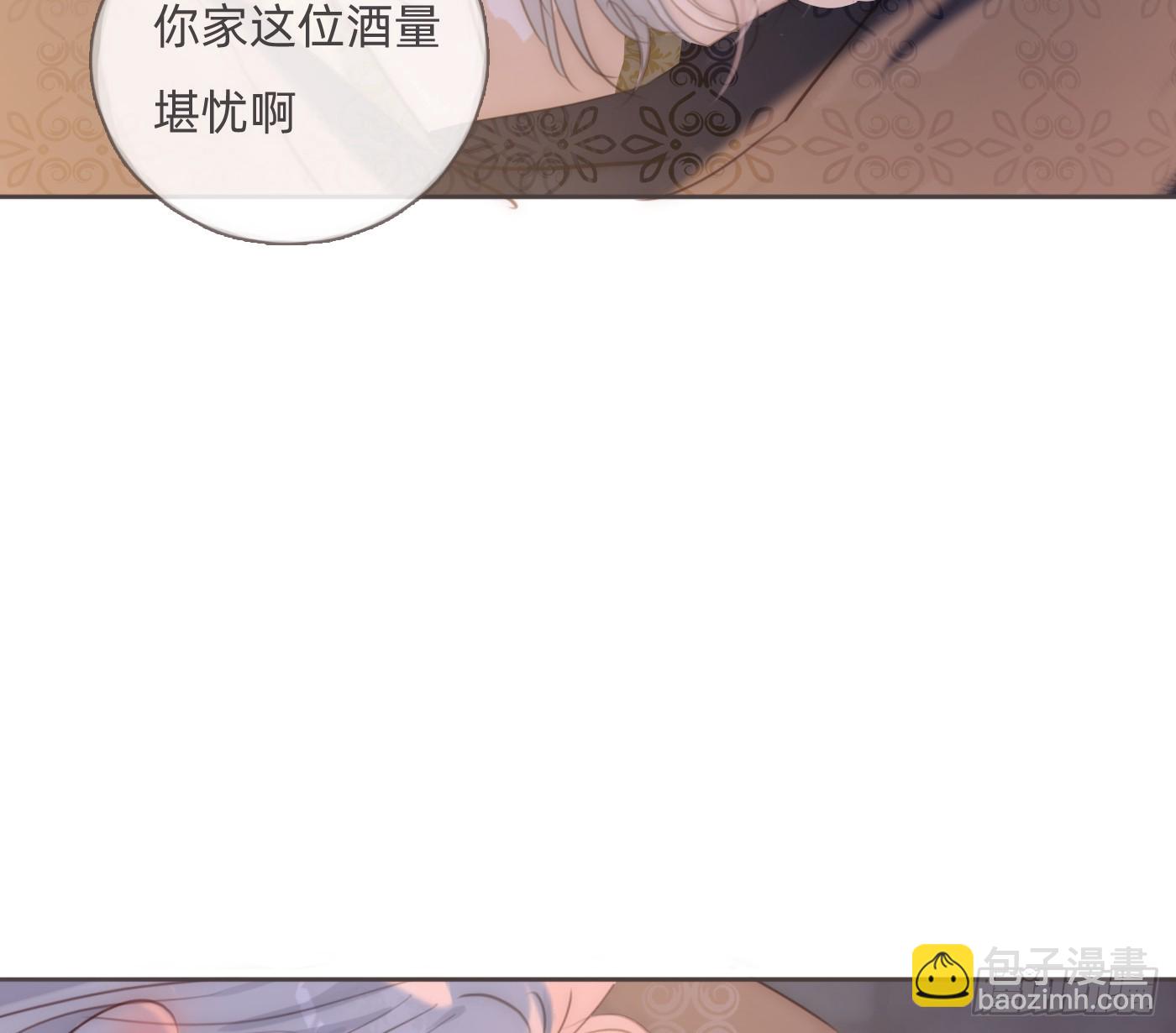 Ch.201 继续白天的事(1/2)-第212话