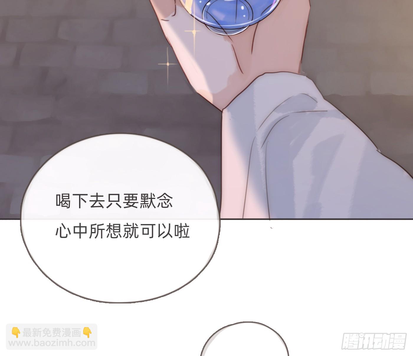 Ch.201 继续白天的事(1/2)-第212话