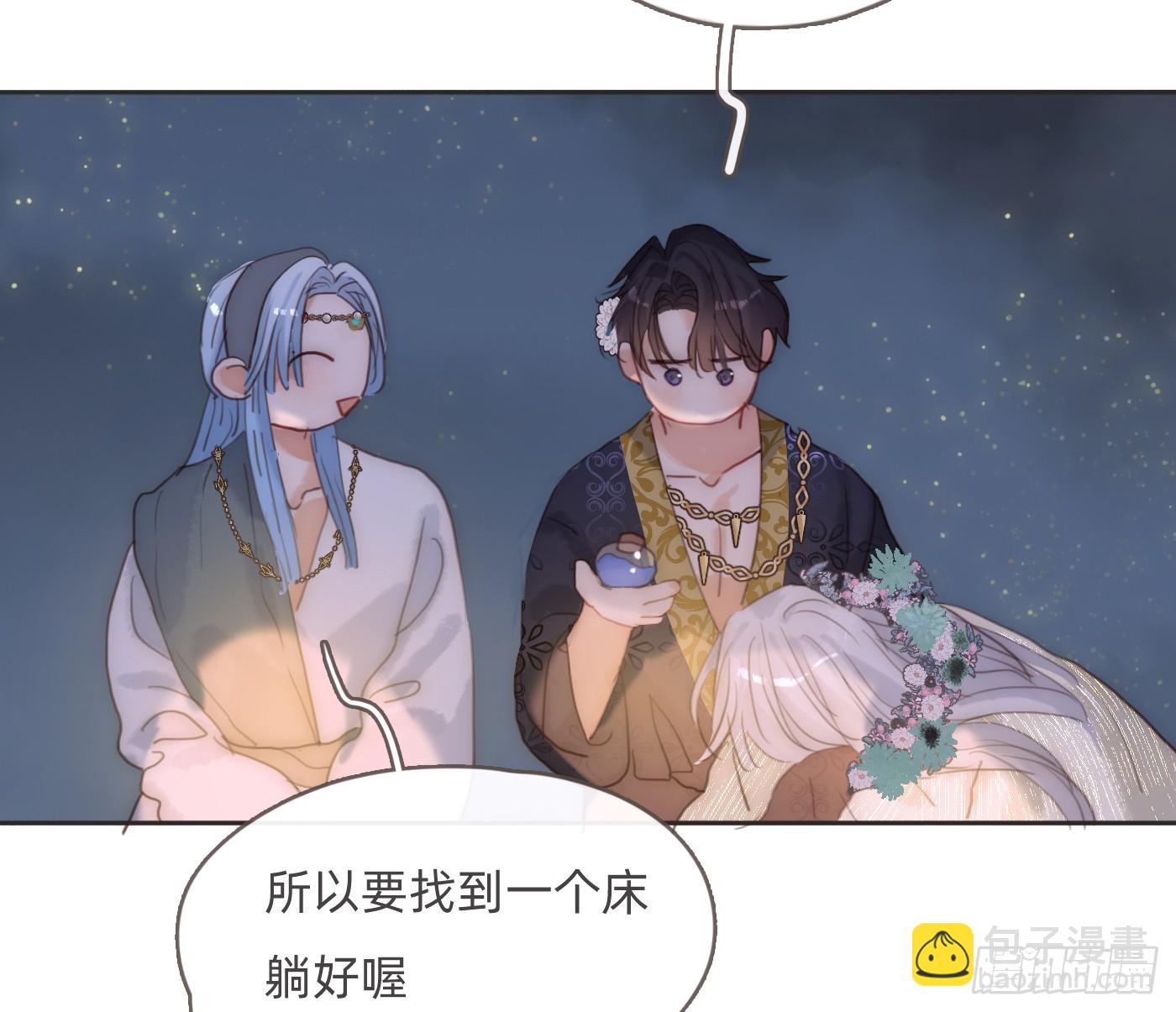 Ch.201 继续白天的事(1/2)-第212话