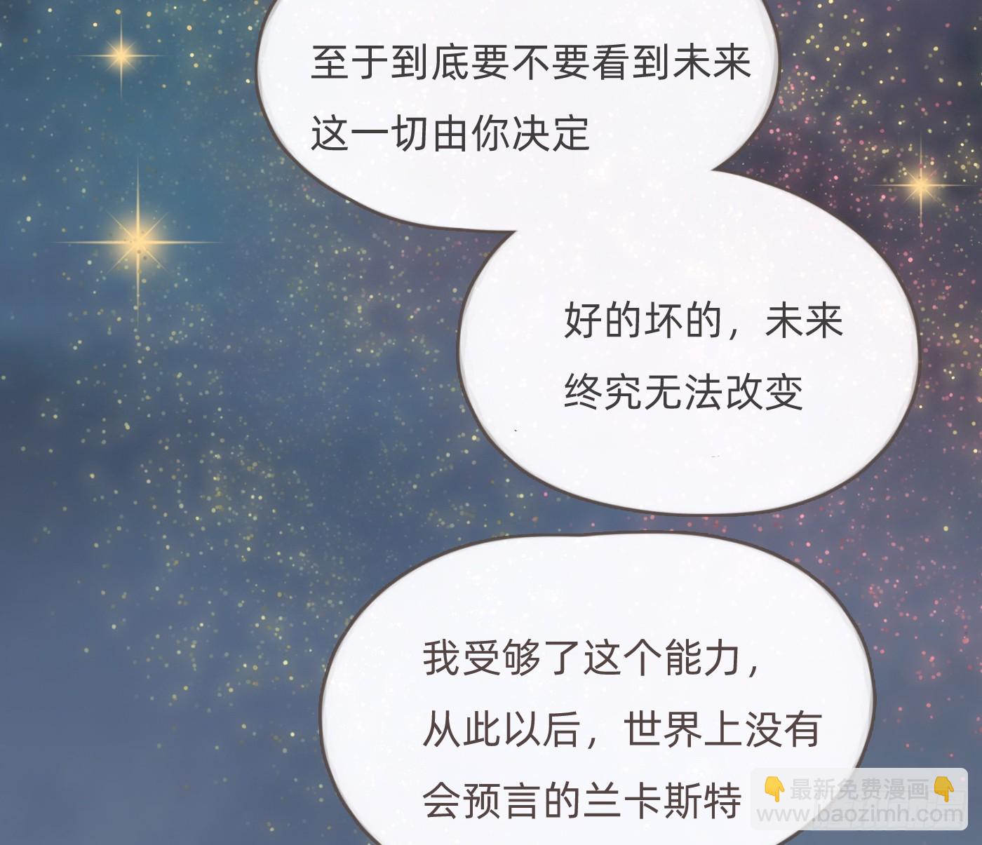 Ch.201 继续白天的事(1/2)-第212话