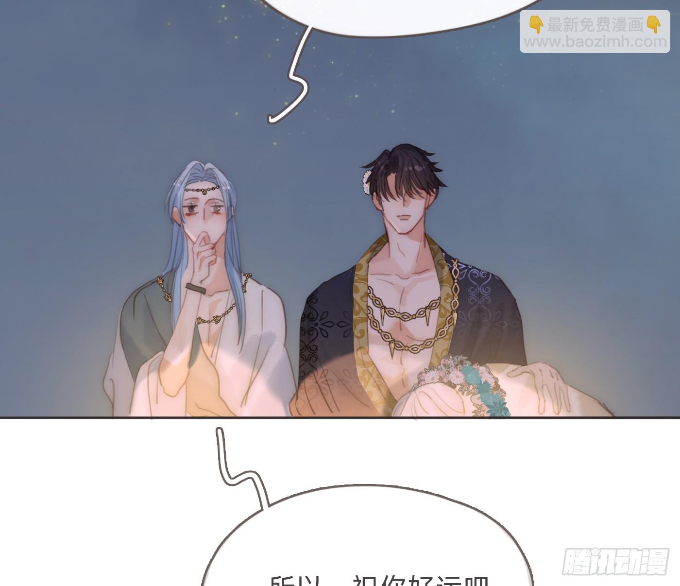 Ch.201 继续白天的事(1/2)-第212话