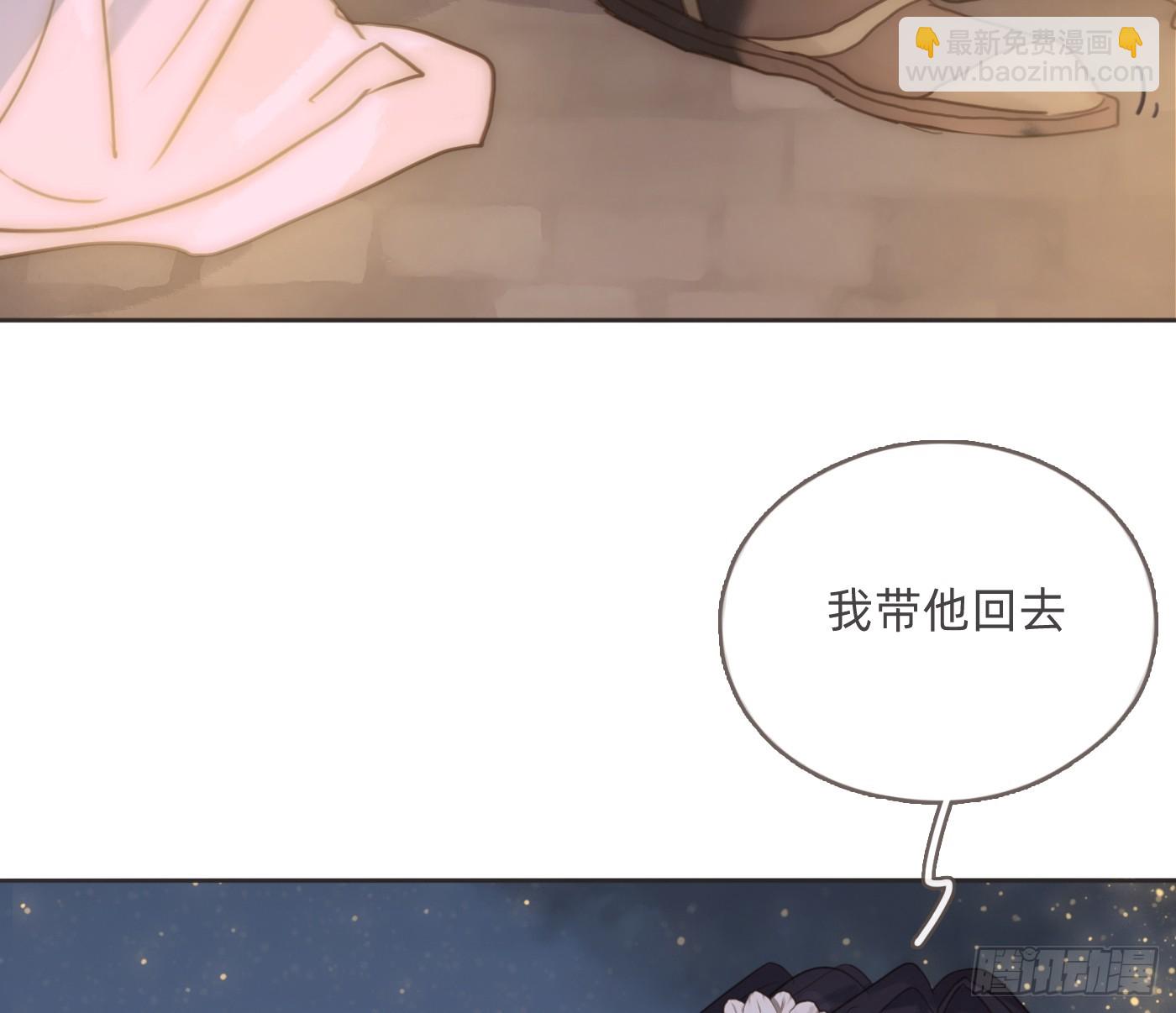 Ch.201 继续白天的事(1/2)-第212话
