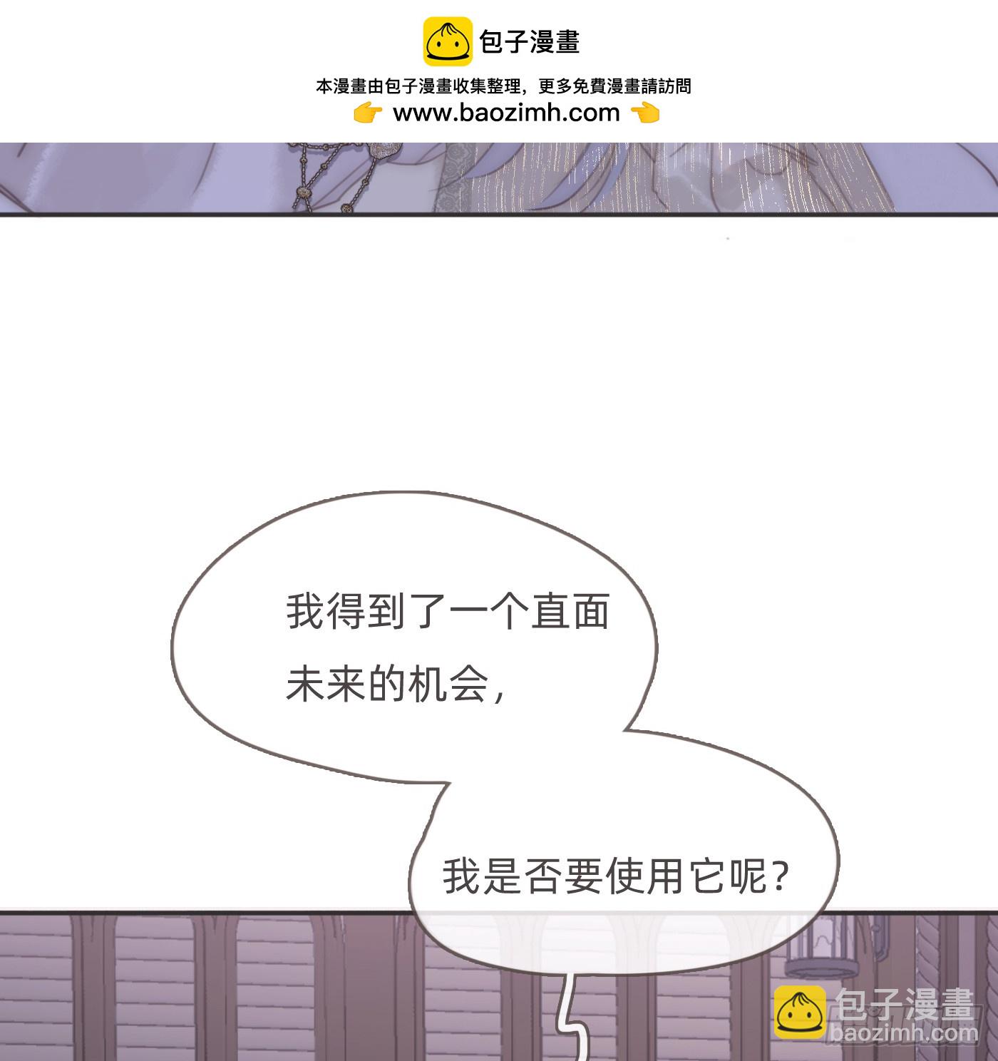 Ch.201 继续白天的事(1/2)-第212话