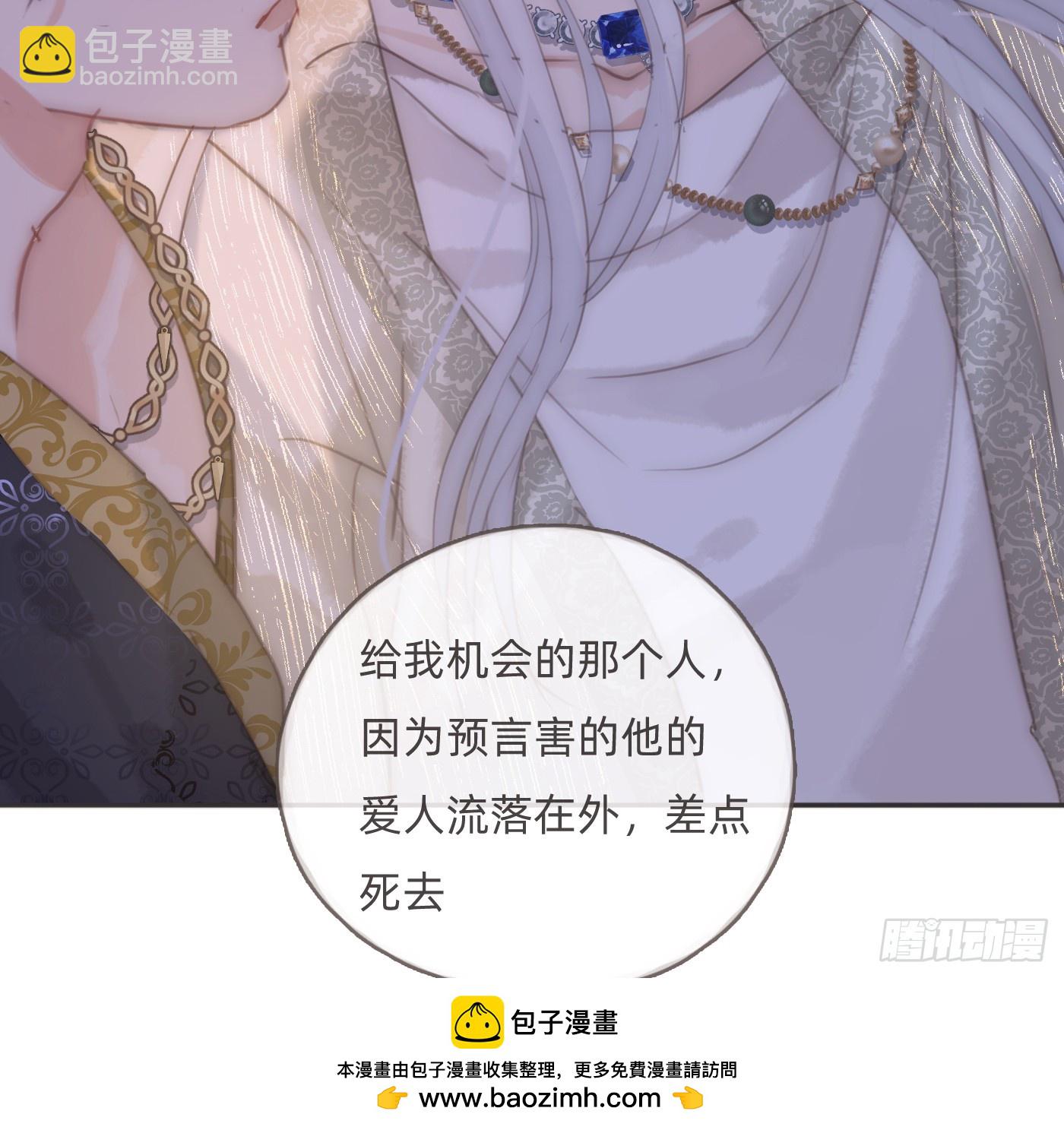 Ch.201 继续白天的事(1/2)-第212话