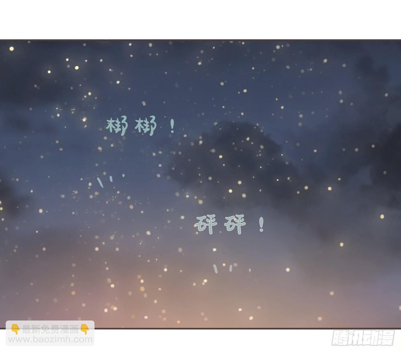 Ch.201 继续白天的事(1/2)-第212话