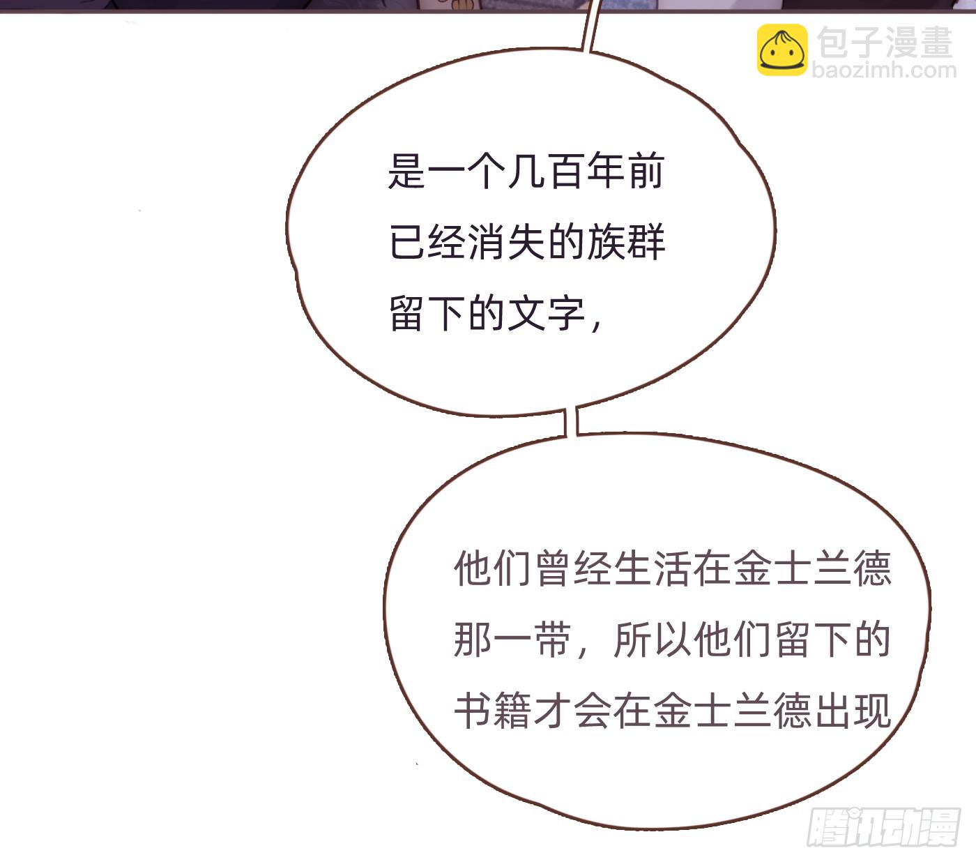 Ch.204 怀表(1/2)-第216话